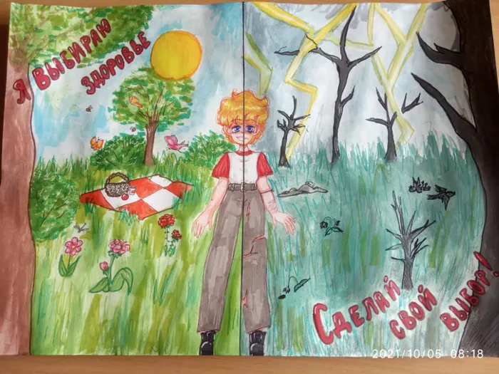 Конкурс_Сипливая_Семенкинская ООШ.jpg