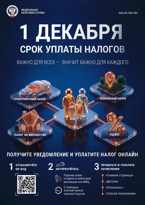 Приложение № 3 (листовка)_page-0001
